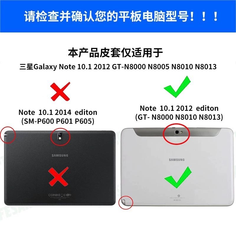 适用三星Galaxy Note N8000 10.1平板保护套N8000 N8010保护皮套