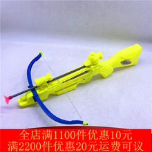 两元店新款塑料玩具枪 弓箭组合玩具 2元店日用百货玩具批发