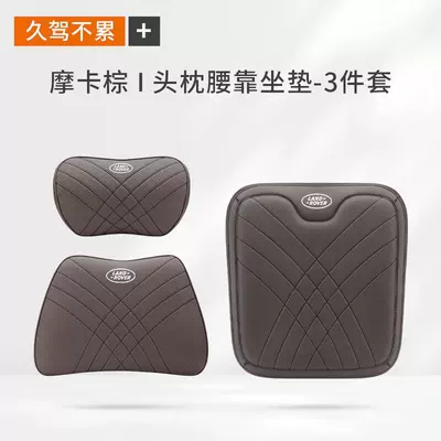 Car roof lining | Lumbar Cushion, Car Neck Pillow - land-rover-mocha-brown-1-headrest-1-lumbar-support-1-seat-cushion