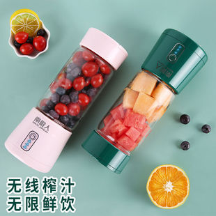 Nanjiren Fruit and Vegetable Juicer Portable Household Small Charging Student Juice Cup Mini Fried Juicer Slag Juice