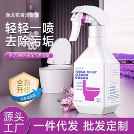 干洗剂;彩漂;油污清洁剂