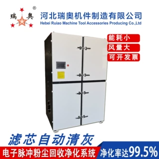 电子脉冲工业滤筒除尘器烟雾粉尘收集烟雾处理设备工业净化集尘器