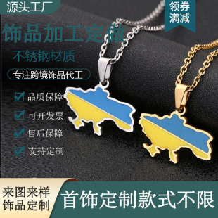 Customized Jewelry Enamel Pendant Necklace Ukraine Map Popular Necklace Dongguan Stainless Steel Jewelry Oem