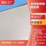 防护医疗运动发泡材料