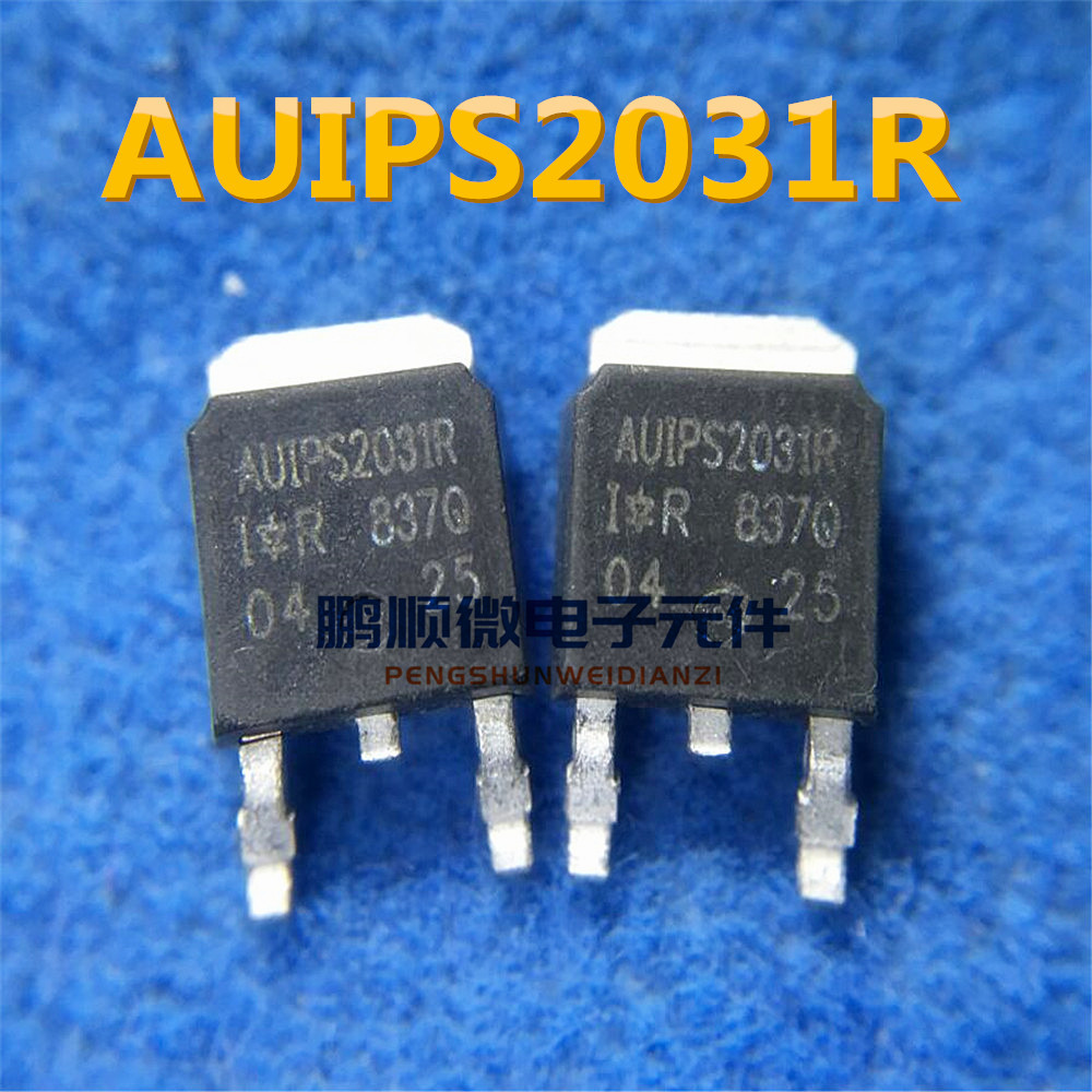 进口原装 AUIPS2031R AUIPS2031RTRL TO-252贴片/现货