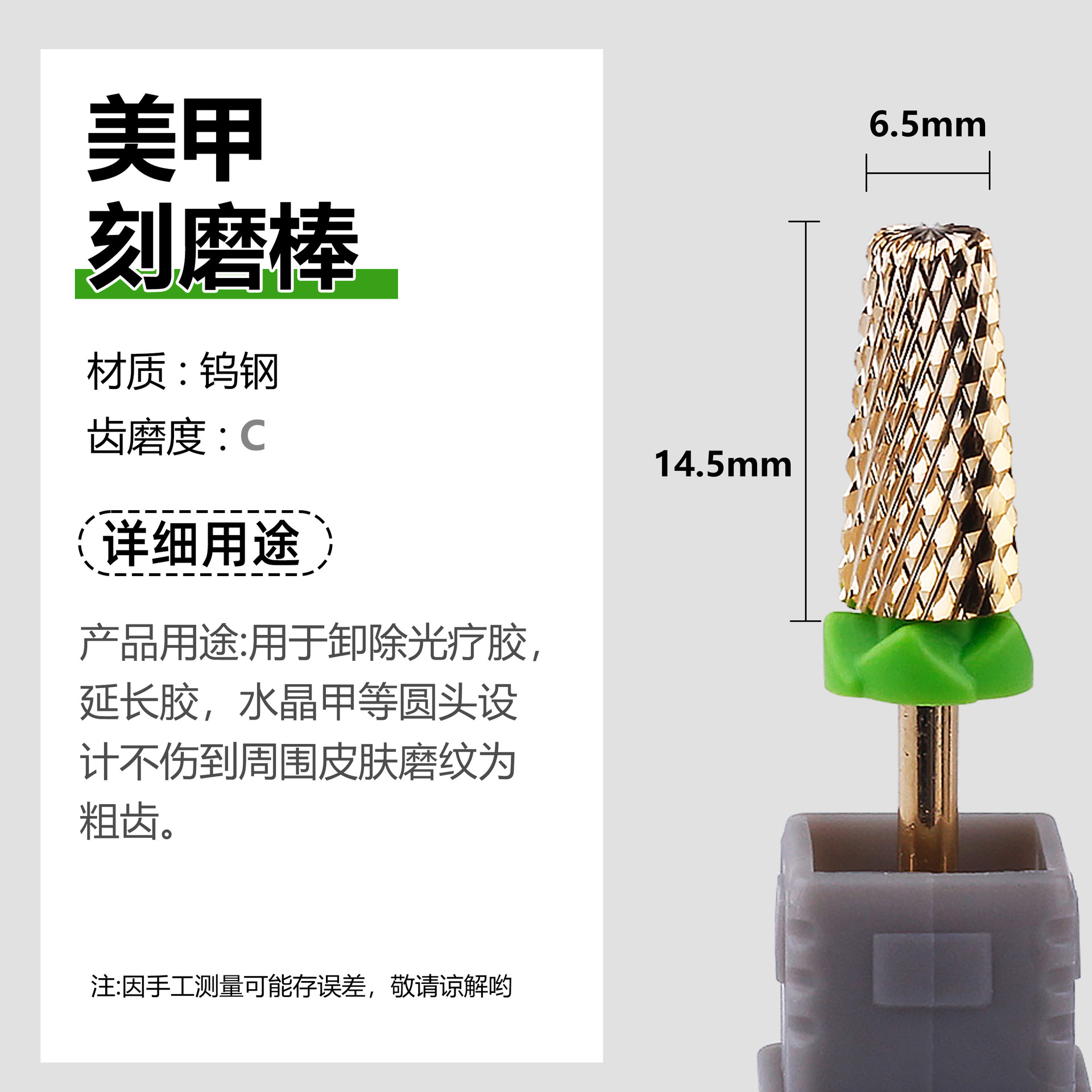 Transfronterizo de suministro directo de uñas de acero de tungsteno cabeza de molienda cinco en un diente cruzado de uñas rápido removedor de gel de piel muerta