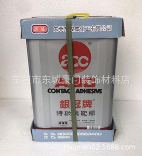 �����y�� ABC�f���z 10Lճ����� �b� �X�ܰ�h�����S�z