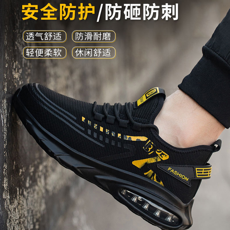透气网面劳保鞋 防砸防刺穿工地安全鞋 飞织网布舒适工作鞋跨境
