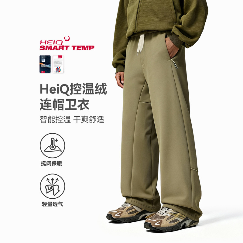 Jie Zhan Men's Clothing | Heiq Smart Temperature Control Sweatpants 26 Spring/Summer New Fashion Brand Sports 380g Fleece Casual Long Pants