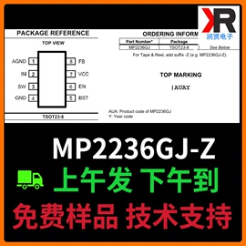 陶瓷电容器;集成电路;连接器