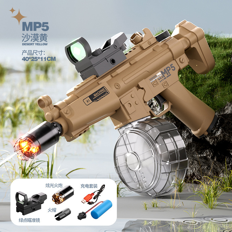 Targeted hat style-Desert Yellow MP5 electric water gun [KB3363-7 e-commerce box…