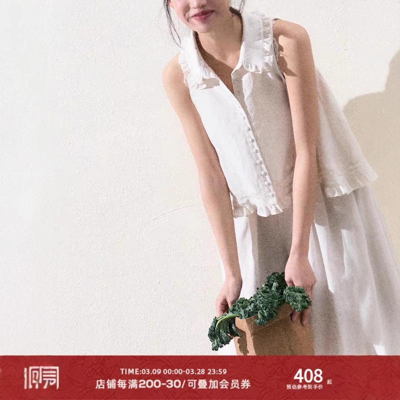 Oakmoo Bas/Gentle Revolutionary Tencel Linen Skin-Friendly Lace Vest Shirt Casual Pants suit