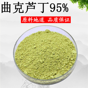 �J��95%������ȡ��NF11�J��153-18-4 �S����P1kg��ӆ