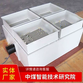 矿山施工设备;矿业输送设备;矿用提升设备