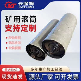 托辊;滚筒;输送机