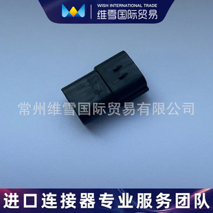 TE Tyco Connector 174359-2 in stock Futures Long-term Supply Subject to Inquiry