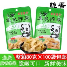 �~Ȫ����ե��80g*20���嵭΢���̲��ݲ�������Ͳ˲���ե�˽z