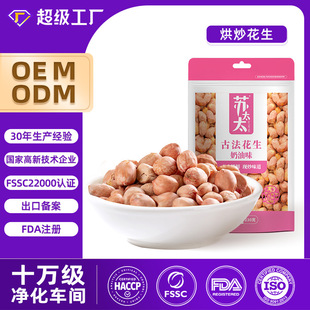 �K̫̫���㻨���׿�����230g*20�������l�泴���e��ʳ�¾Ʋ�