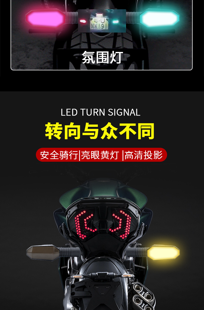 Directly Supplied from the Manufacturer, Led Sequential Projection Turn Signals for Motorcycles, Electric Vehicles, and Off-Road Vehicles, Suitable for 12V Model Modifications