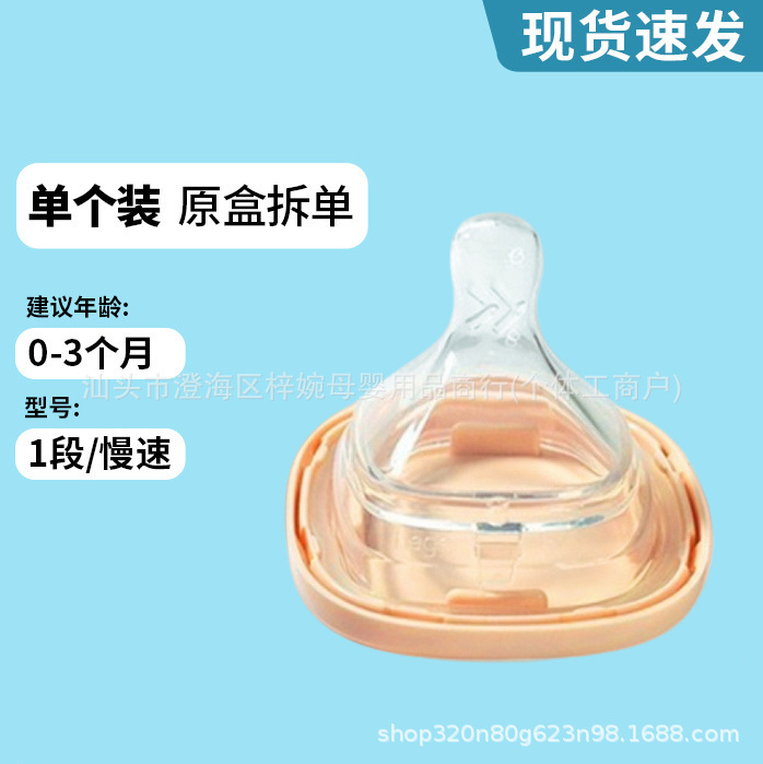 ♔新加坡he.gen赫根奶瓶ppsu宽口径新生儿防摔防呛宝宝功能奶瓶适|undefined