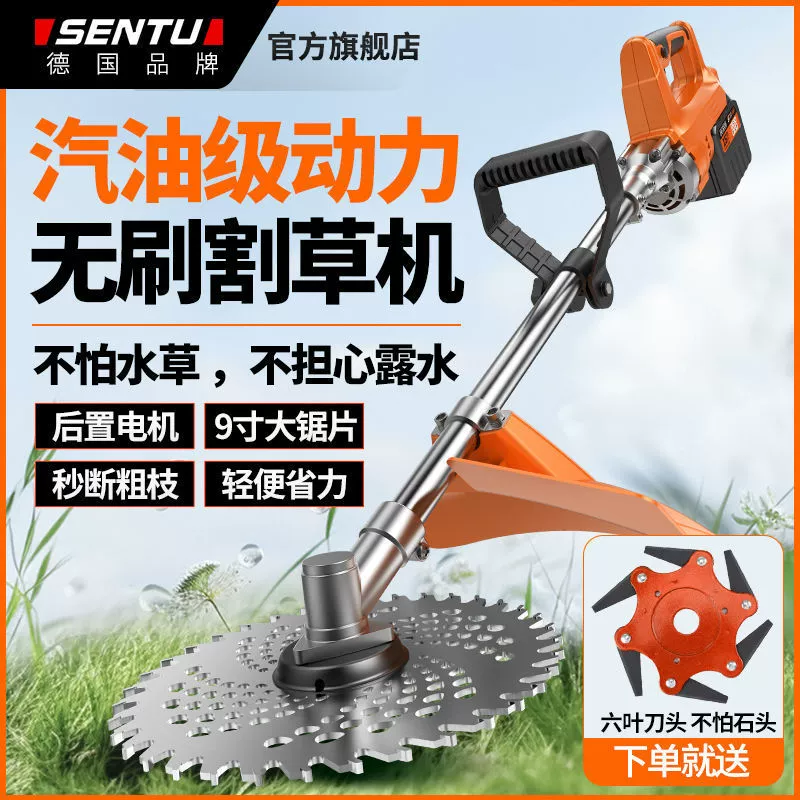 SenTu электрическая газонокосилка, бесщеточная мощная литиевая батарея, сельскохозяйственная газонокосилка, бытовая многофункциональная перезаряжаемая газонокосилка