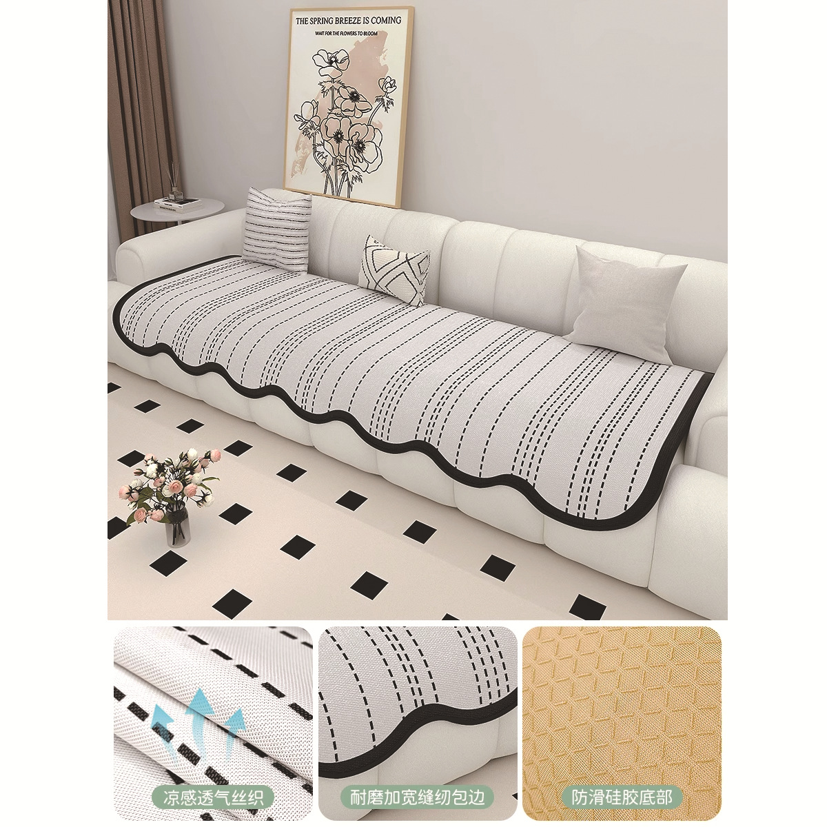 Cojín de sofá de seda de hielo de verano para uso de verano 2025 nuevo cojín de alfombra de sofá de verano, tela de cubierta de cojín antideslizante fijo