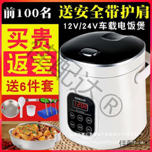 ܇�d����12vС܇�҃������{�α�y���24v؛܇������܉�����