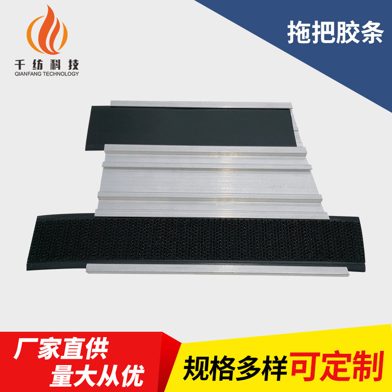 Mop Head Abs Plastic Velcro Mop Injection Hook Paste Velcro Strip Mop Strip Velcro Manufacturer Mop Head Abs Plastic Velcro Mop Injection Hook Paste Velcro Strip Mop Strip Velcro Manufacturer