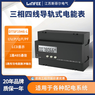 �I��linfee �����ľ���܉ʽ��ܱ펧���M����ܱ�DTSF1946-L