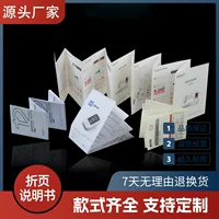 Бесплатная проверка профессиональных печатных изделий, складные инструменты, штамповочные инструменты, источник, завод, небольшой заказ, быстрый выход