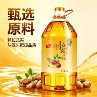 ��֬��ե������ʳ����5L��ͥ�bֲ��ʳ����