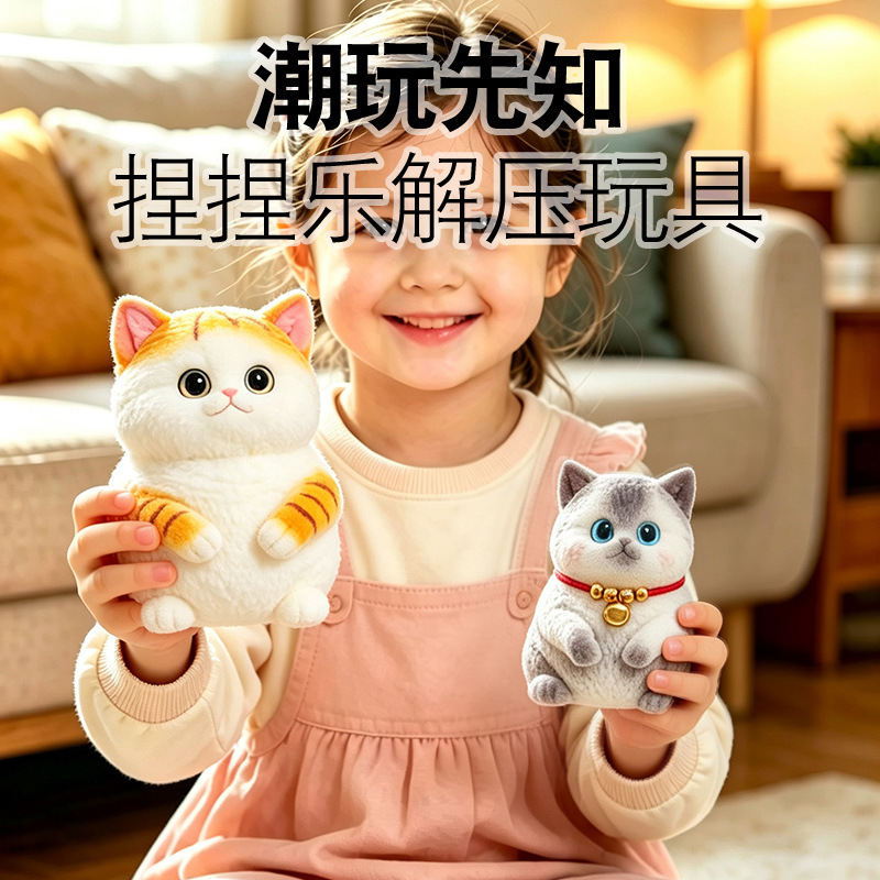 Creative Colorful Cartoon Kitten-Shaped Stress Relief Toy DIY Gift Cute Desktop Decoration Holiday Gift