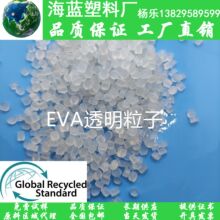 PCR-EVA͸������ GRS�J�CRecycled���M������ �m�ø����o�ڷ��oͰ