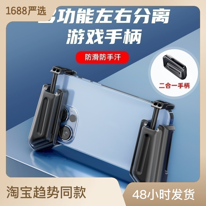 Z11 Mobile Game Controller for Pubg Mobile, Universal Portable Triangle Grip Auxiliary for Gaming