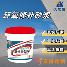 ���͸��ԭh�����aɰ�{�珊�ߏ����ѿ��B20kg/Ͱ���˙z�y�طN��ˮ