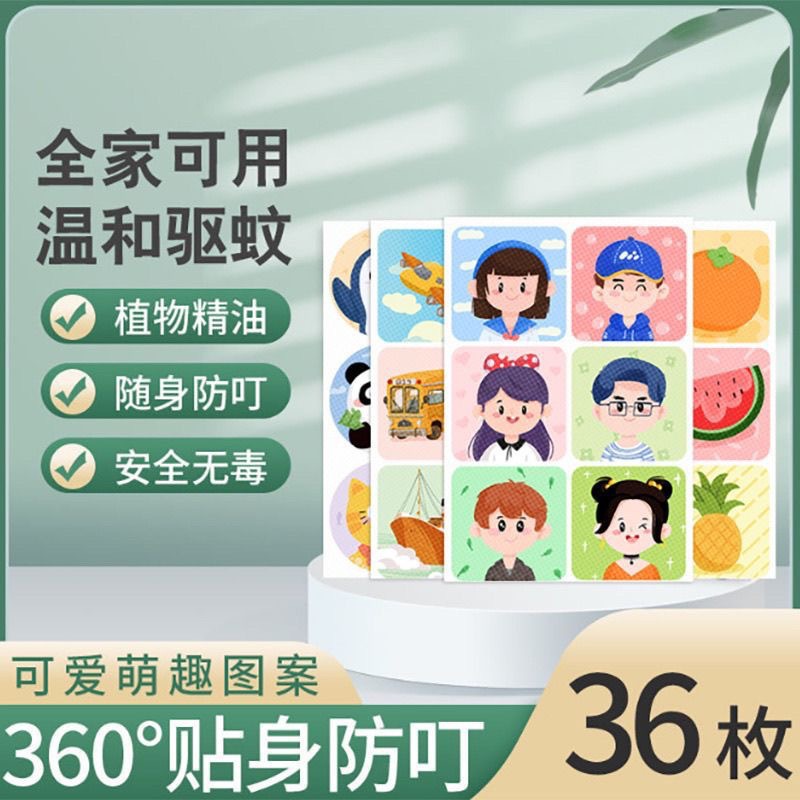 Cartoon mosquito repellent