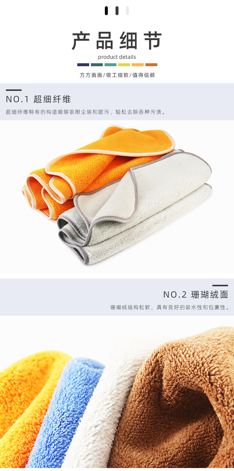 高低毛细节_01.jpg