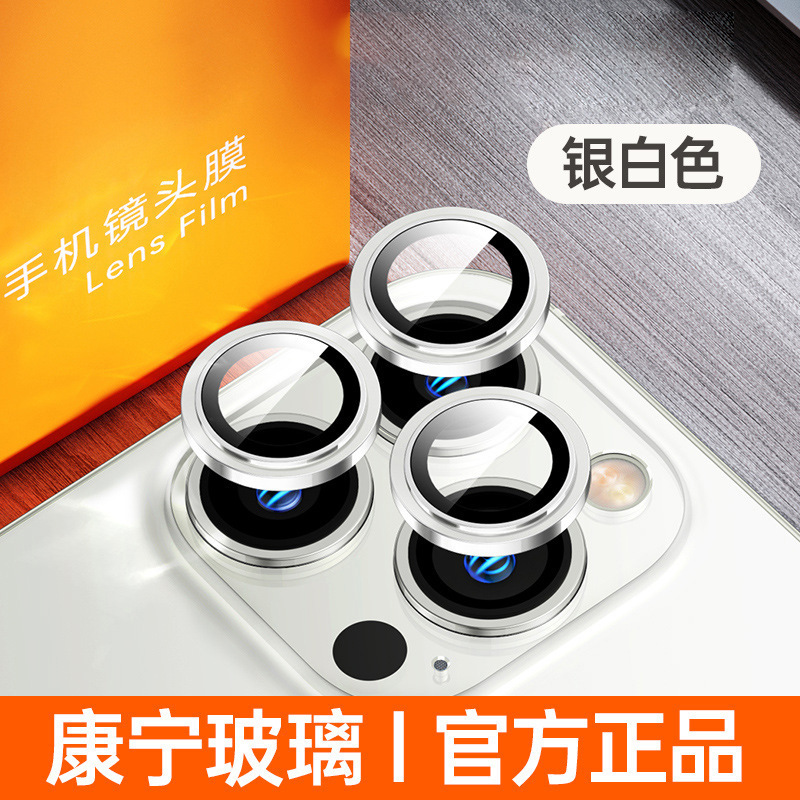 Apple レンズ保護フィルムに適したコーニングガラスクリア携帯電話レンズステッカー|undefined
