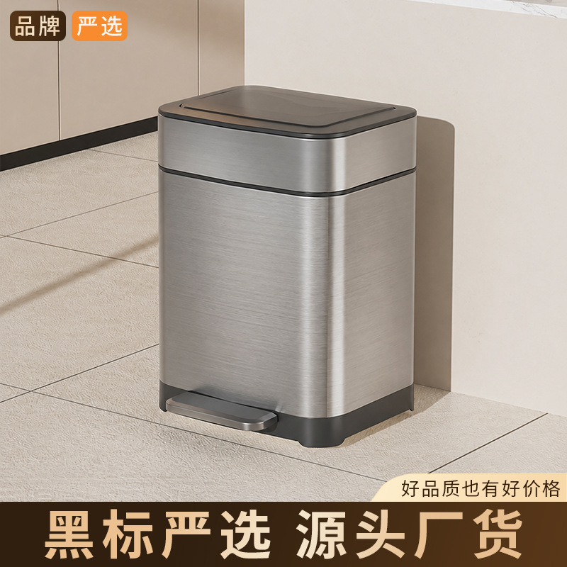 Carefully Selected Stainless Steel Square Foot-Operated Trash Can, a Popular Cross-Border Product, Silent and Stylish, Suitable for Living Room and Kitchen, Hardware Sanitary Bin