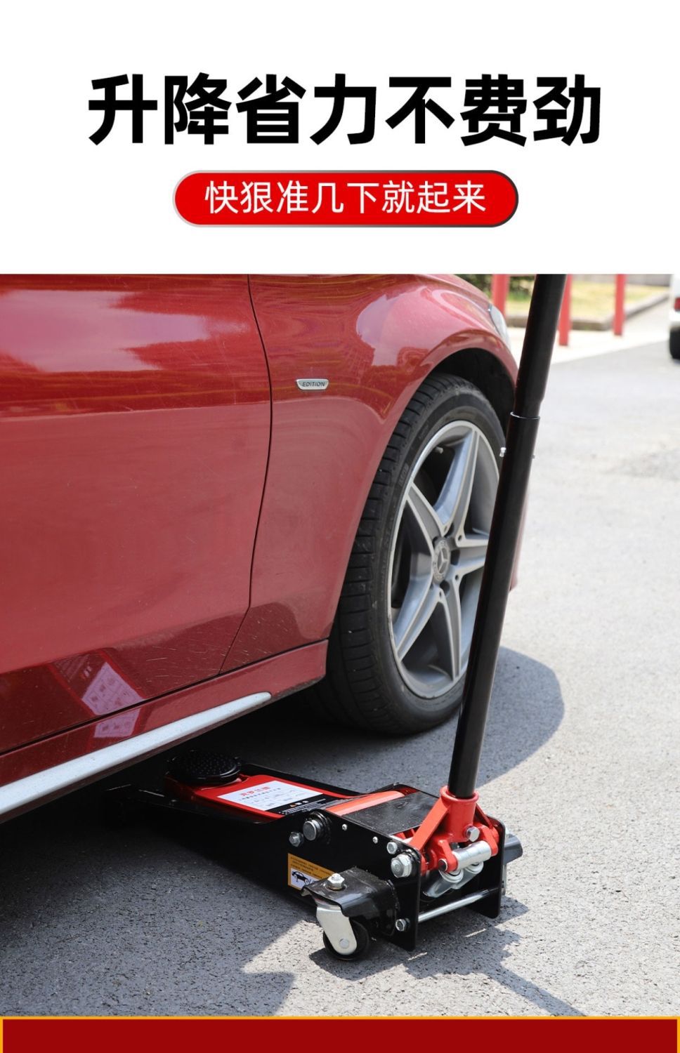 Car repair tire change horizontal mini oil hydraulic car SUV4t off-road 2.5 three tons 5T jack