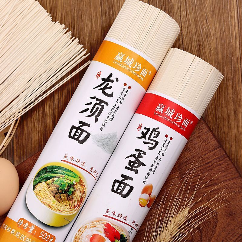 麺の原味のそうめんの竜ひげの麺の卵の麺の粗食の朝食の代食のインスタント食品の箱は全部郵送して卸売りして代行します。|undefined