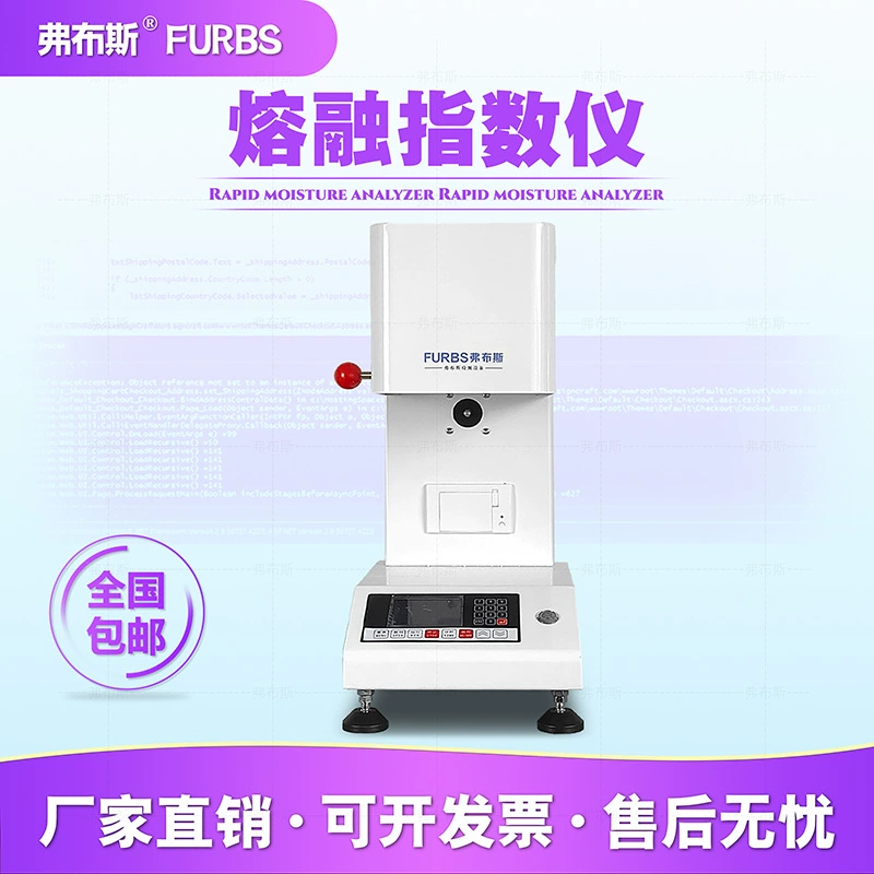 Измеритель индекса расплава пластиковых частиц, измерительный прибор для определения растворимости в жирах, автоматический прибор для определения скорости расплава