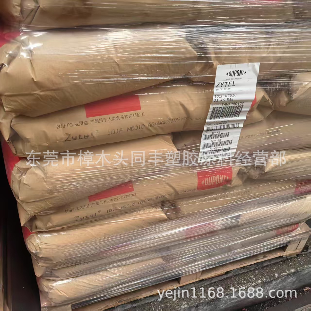 PA66 塞拉尼斯 101F NC010 润滑 耐高温 耐磨 抗化学性 高抗冲