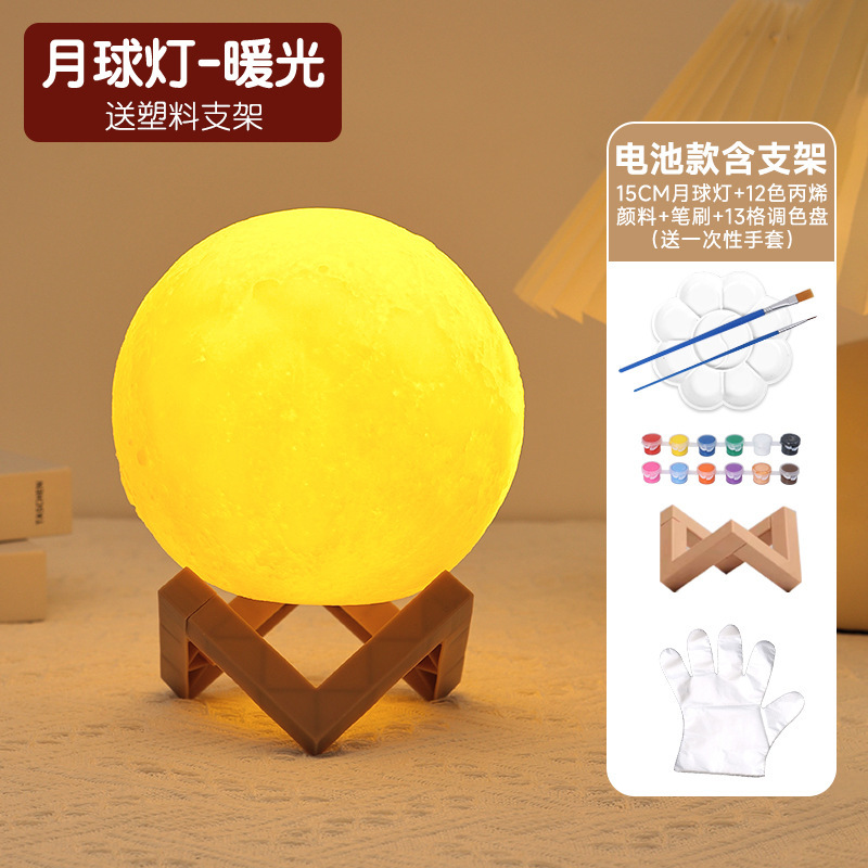中秋节灯笼打包月亮手提花灯手工diy材料包2025新款小夜灯伴手礼|undefined
