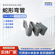 弯管紫铜闭式冷却塔U型管蛇形管蒸发散热器304不锈钢管换热器盘管