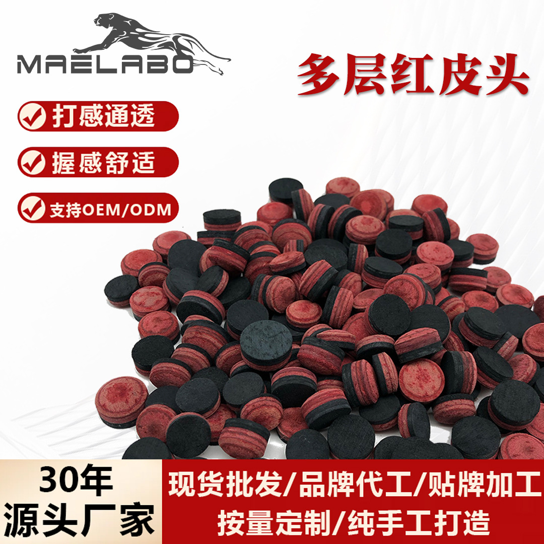 Wholesale multi-layer red tip black 8-ball cue, snooker small tip 9-ball cue, 10mm tip billiards supplies