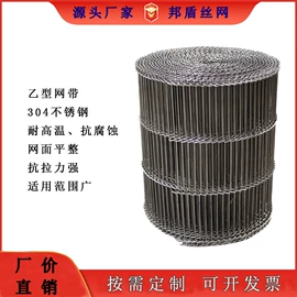 护栏网;金属网带;路障