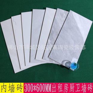 Engineering Tiles 300X600 Kitchen Bathroom Wall Tiles Living Room Wall Tiles Porcelain Stairs Aisle Toilet Wall Tiles