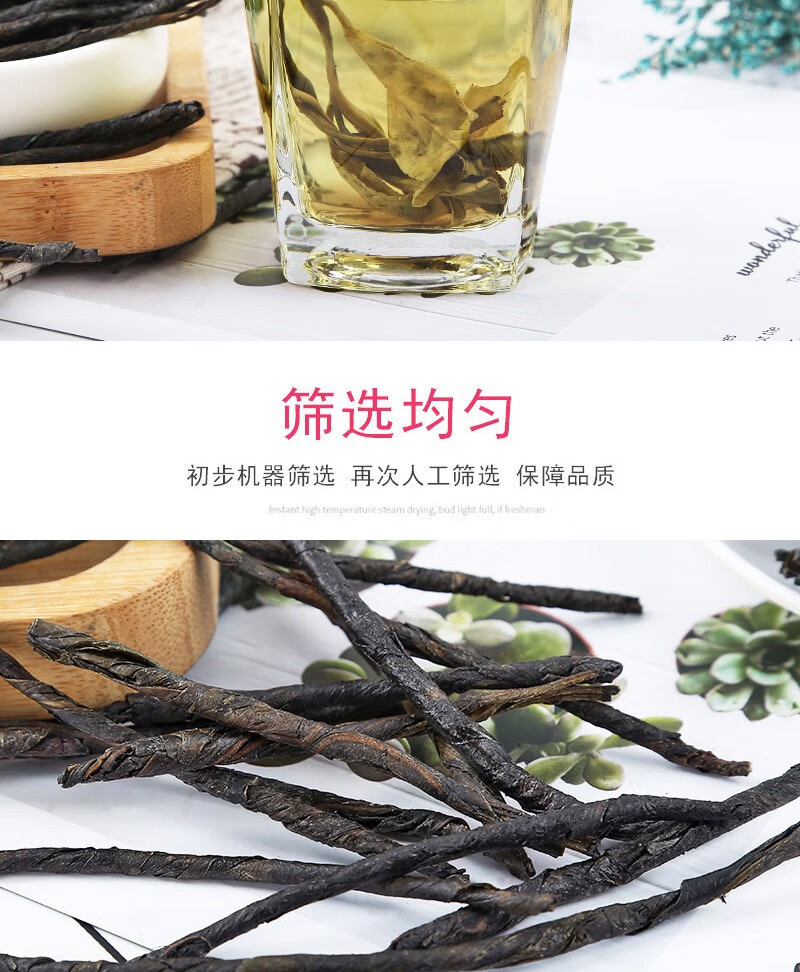 Ku Ding Tea Loose Leaf 500g Hainan Large Leaf Ilex Kudingcha Bitter Herbal Tea key features