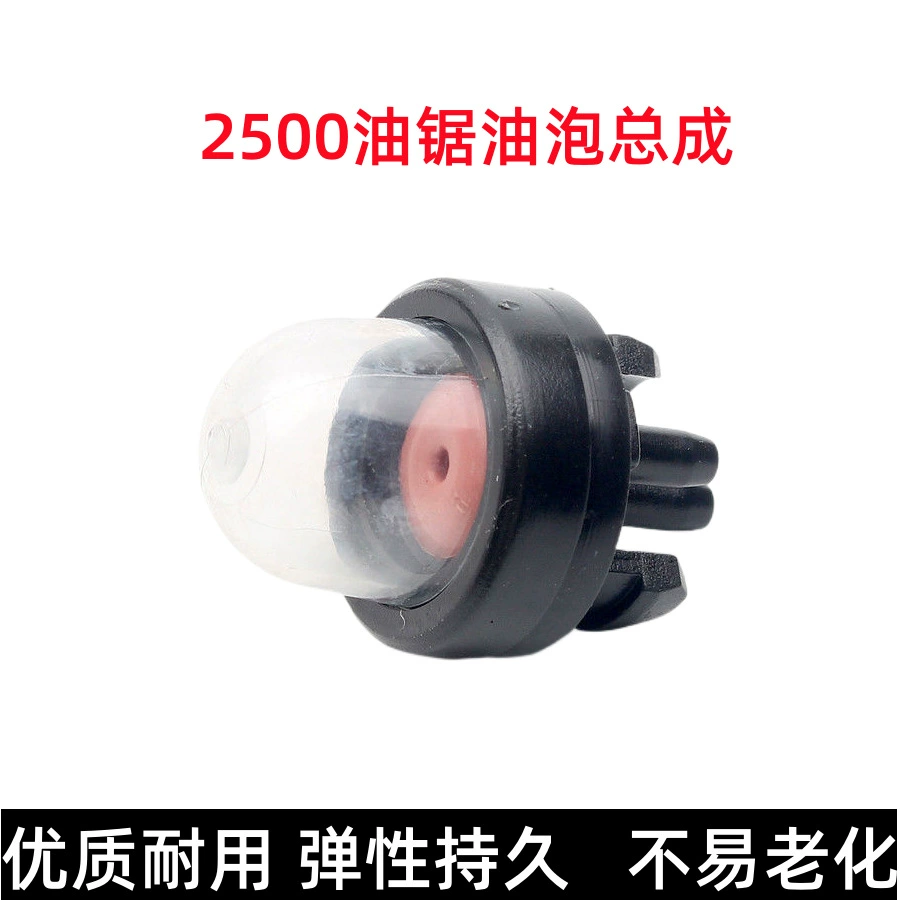 ST Huss Huafu Shihua Газонокосилка аксессуары для цепной пилы карбюратор масляный пузырь всасывающий шарик 2500 бамбуковая пила насос масляный стакан